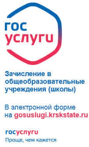 gosuslugi